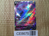 CE8675 Hisuian Arcanine V SR s12 104/098 Pokemon Card TCG Japan