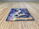 CE8475 Elesa's Sparkle SR S8 113/100 Pokemon Card TCG Japan