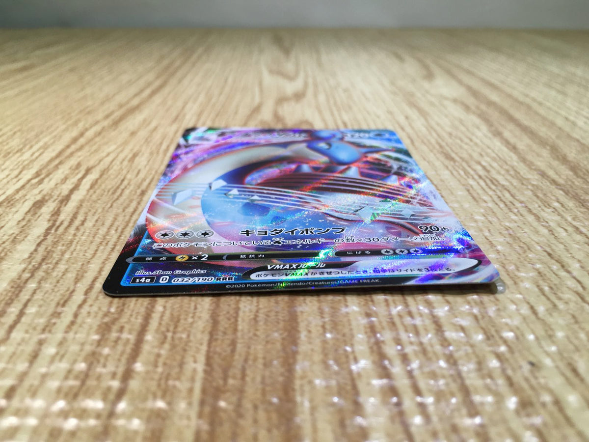 CE7475 Lapras VMAX RRR S4a 032/190 Pokemon Card TCG Japan – J4U.co.jp