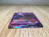 CE8675 Hisuian Arcanine V SR s12 104/098 Pokemon Card TCG Japan