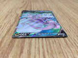 CE8275 Goodra V SR S10A 082/071 Pokemon Card TCG Japan
