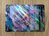 CE8275 Goodra V SR S10A 082/071 Pokemon Card TCG Japan