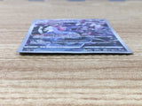 CE6476 Obstagoon CHR s8b 207/184 Pokemon Card TCG Japan