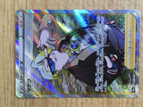CE7076 Gordie SR S6a 087/069 Pokemon Card TCG Japan