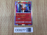 CE8277 Charizard R S10B 010/071 Pokemon Card TCG Japan