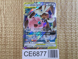 CE6877 Mega Lopunny Jigglypuff tag team GX RR SM12 073/095 Pokemon TCG Japan