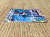 CE8877 Blanche SR s10b 083/071 Pokemon Card TCG Japan