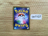 CE1107 Inteleon V SR S1a 073/070 Pokemon Card TCG Japan