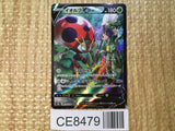CE8479 Orbeetle V CSR s8b 214/184 Pokemon Card TCG Japan
