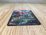 CE8479 Orbeetle V CSR s8b 214/184 Pokemon Card TCG Japan