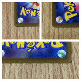 CE8279 Conkeldurr v SR s10b 075/071 Pokemon Card TCG Japan