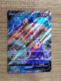 CE8279 Conkeldurr v SR s10b 075/071 Pokemon Card TCG Japan