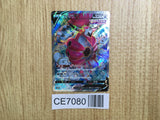 CE7080 Hoopa V SR S8 107/100 Pokemon Card TCG Japan