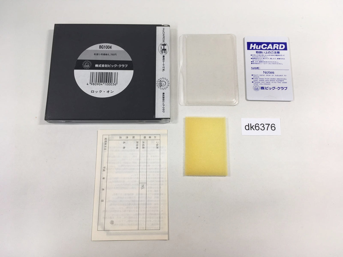 dk6376 Rock-On BOXED PC Engine Japan – J4U.co.jp dk6376 Rock-On BOXED PC Engine Japan – J4U.co.jp