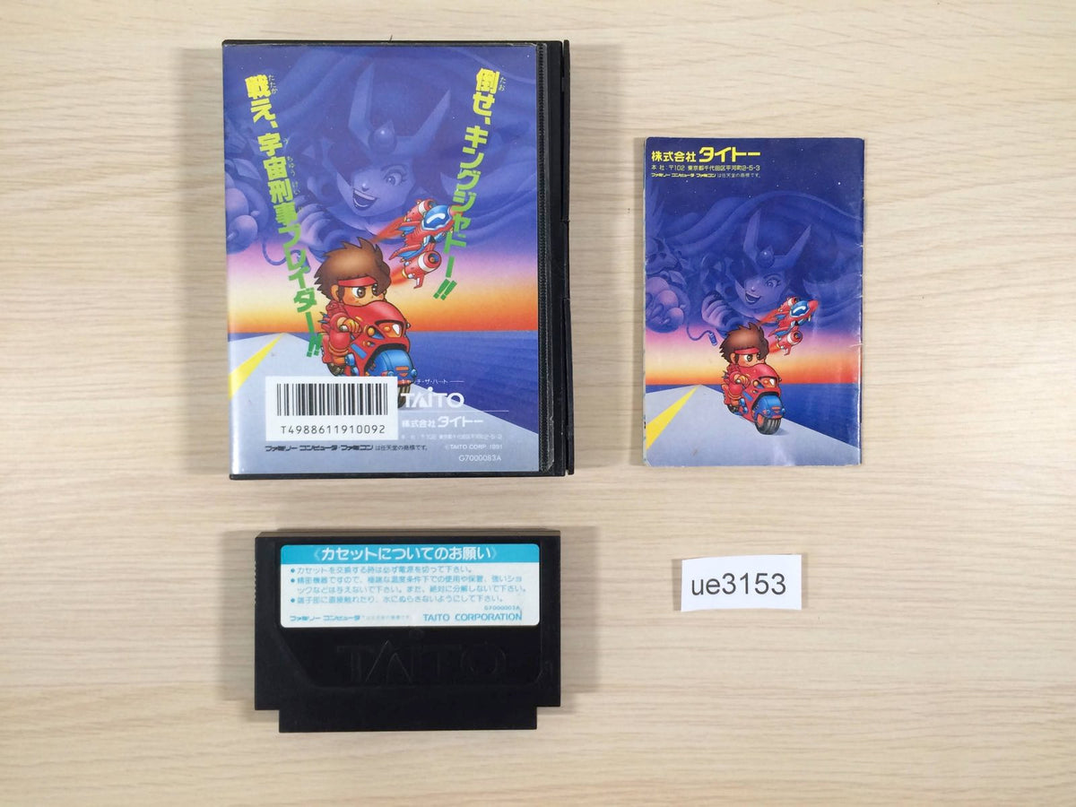 UE3153 SD Keiji Blader BOXED NES Famicom Japan – J4U.co.jp