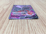 CE8880 Hisuian Arcanine V SR s12 104/098 Pokemon Card TCG Japan