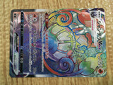 CE1509 Chandelure VMAX HR S8 116/100 Pokemon Card TCG Japan