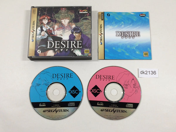 dk2136 Desire Sega Saturn Japan