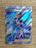 CE8280 Blanche SR s10b 083/071 Pokemon Card TCG Japan