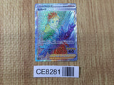 CE8281 Spark HR s10b 088/071 Pokemon Card TCG Japan
