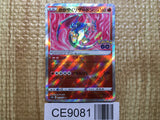 CE9081 Radiant Charizard K s10b 011/071 Pokemon Card TCG Japan