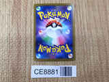 CE8881 Regidrago V SR s12 107/098 Pokemon Card TCG Japan