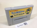 SJ7631 Chibi Marukochan Harikiri 365 Nichi no Maki SNES Super Famicom Japan