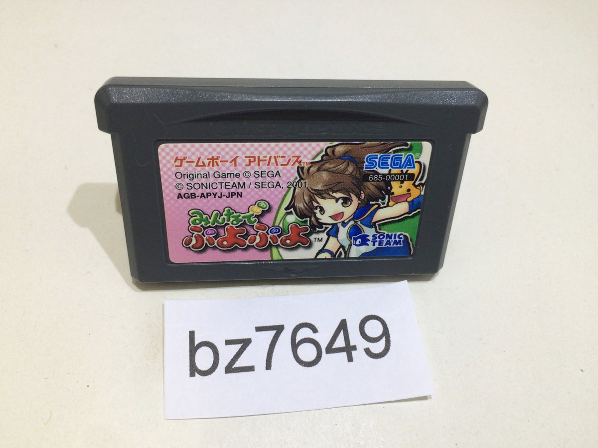 bz7649 Minnade Puyo Puyo GameBoy Advance Japan – J4U.co.jp