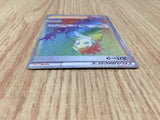 CE8281 Spark HR s10b 088/071 Pokemon Card TCG Japan