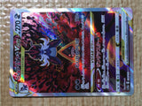 CE8681 Hisuian Samurott VSTAR SAR s12a 230/172 Pokemon Card TCG Japan