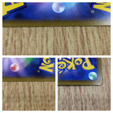 CE8881 Regidrago V SR s12 107/098 Pokemon Card TCG Japan