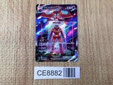 CE8882 Deoxys VMAX SAR s12a 222/172 Pokemon Card TCG Japan