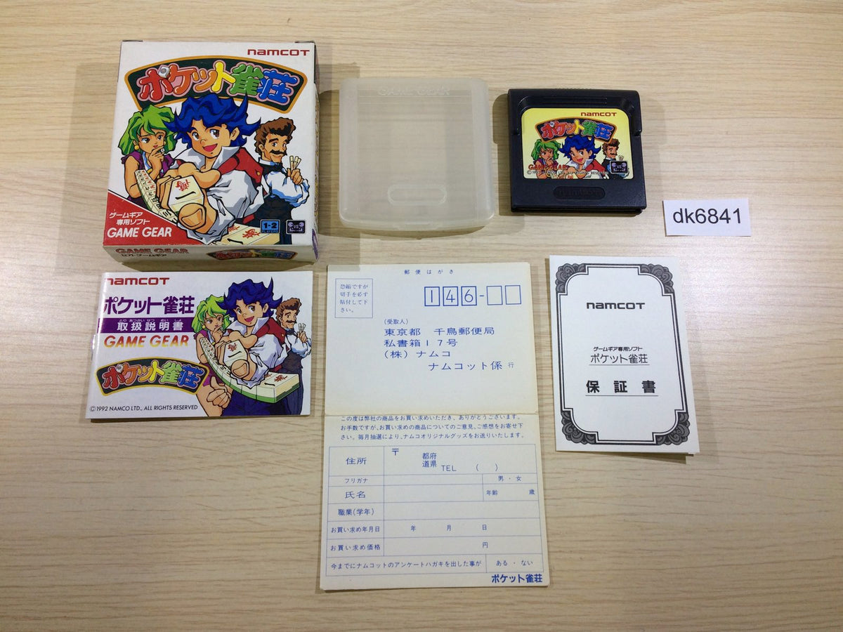 Pocket Jansou BOXED Sega Game Gear Japan - DK6841 – J4U.co.jp