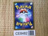 CE8482 Kamado HR s9a 090/067 Pokemon Card TCG Japan