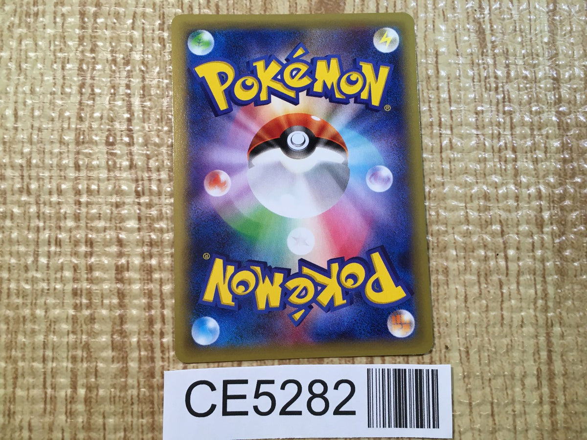 CE5282 Shaymin EX RR XY6 063/078 Pokemon Card TCG Japan