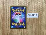CD9801 Kricketune V CSR s8b 213/184 Pokemon Card TCG Japan