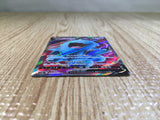 CE6882 Wobbuffet V SR S1W 063/060 Pokemon Card TCG Japan