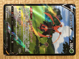 CD9801 Kricketune V CSR s8b 213/184 Pokemon Card TCG Japan