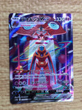 CE8882 Deoxys VMAX SAR s12a 222/172 Pokemon Card TCG Japan