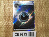CE8683 Darkness Energy SR s12a 257/172 Pokemon Card TCG Japan