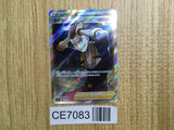 CE7083 Sidney SR S8 112/100 Pokemon Card TCG Japan