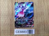 CE8883 Hatterene VMAX SAR s12a 224/172 Pokemon Card TCG Japan