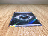 CE8683 Darkness Energy SR s12a 257/172 Pokemon Card TCG Japan