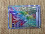 CE8283 Blanche HR S10B 090/071 Pokemon Card TCG Japan