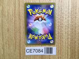 CE7084 Sidney SR S8 112/100 Pokemon Card TCG Japan