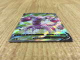 CE4530 Drapion V SR S4 107/100 Pokemon Card TCG Japan