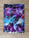 CE8284 Kyurem V SR s11 102/100 Pokemon Card TCG Japan