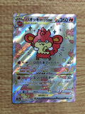 CE8884 Simisear VSTAR SAR s12a 214/172 Pokemon Card TCG Japan