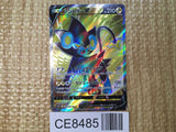 CE8485 Luxray V SR s10D 070/067 Pokemon Card TCG Japan