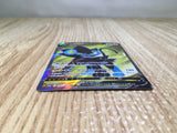 CE8485 Luxray V SR s10D 070/067 Pokemon Card TCG Japan
